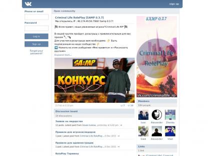 SAMP Сервер SAMP SERVER