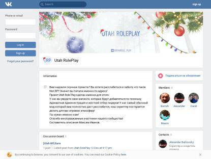 SAMP Сервер Utah Role Play