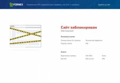 SAMP Сервер server in development