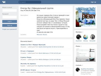 SAMP Сервер SAMP SERVER