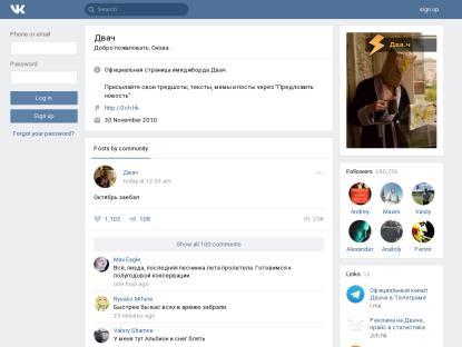 SAMP Сервер CCO-DM