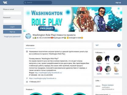 SAMP Сервер SAMP SERVER