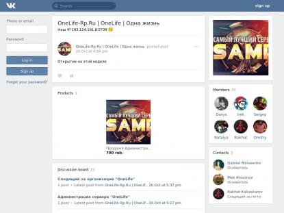 SAMP Сервер SAMP SERVER