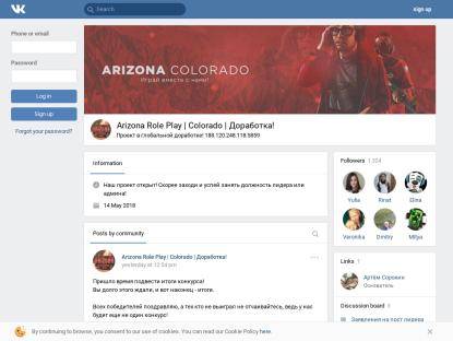 SAMP Сервер Arizona Role Play | Colorado