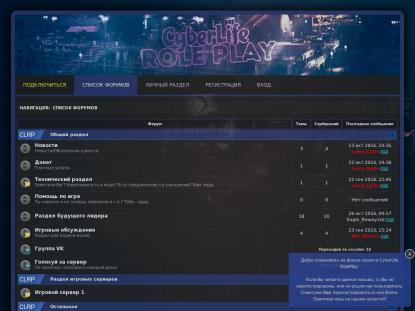 SAMP Сервер SAMP SERVER