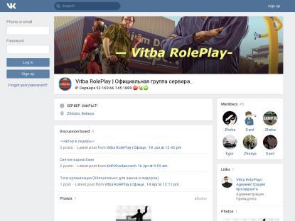 SAMP Сервер SAMP SERVER