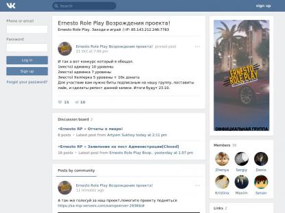 SAMP Сервер SAMP SERVER