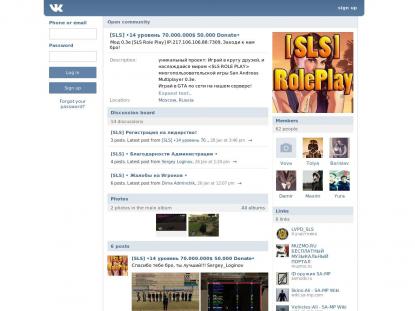SAMP Сервер SAMP SERVER
