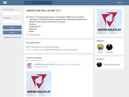 SAMP Сервер SAMP SERVER