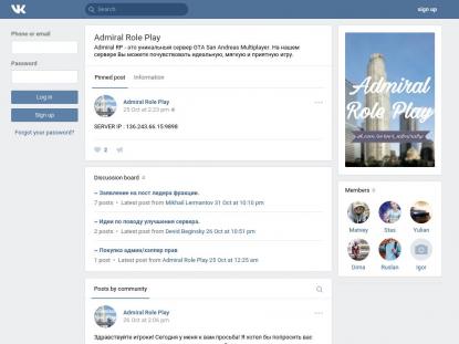 SAMP Сервер SAMP SERVER