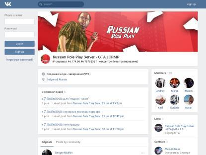 SAMP Сервер Russian Role Play Server - GTA | CRMP