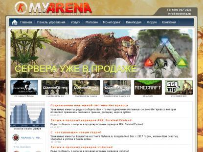 SAMP Сервер [0.3 DL] 148.251.106.100:7777