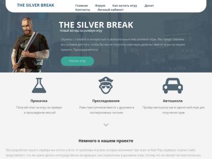 SAMP Сервер SAMP SERVER