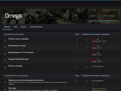 SAMP Сервер SAMP SERVER
