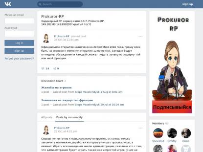 SAMP Сервер SAMP SERVER