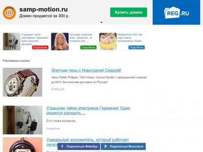 SAMP Сервер SAMP SERVER