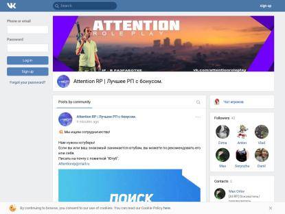 SAMP Сервер Attention Dead Match