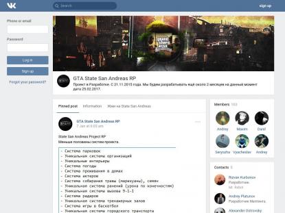 SAMP Сервер SAMP SERVER