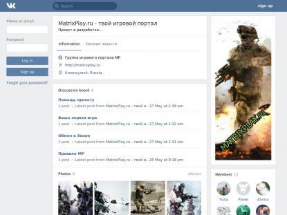 SAMP Сервер SAMP SERVER