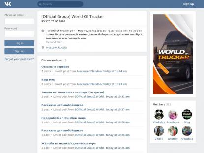 SAMP Сервер SAMP SERVER