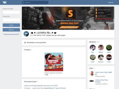 SAMP Сервер Arizona RP | Butirka | БОНУС!