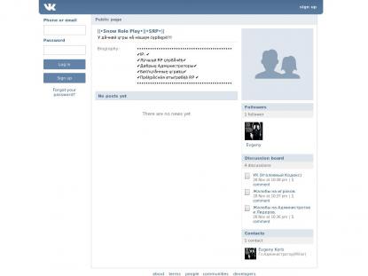 SAMP Сервер SAMP SERVER