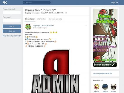 SAMP Сервер SAMP SERVER