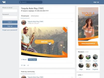 SAMP Сервер SAMP SERVER