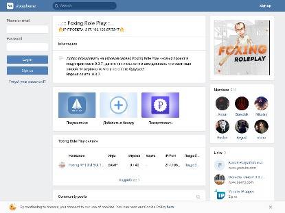 SAMP Сервер Absolute Role Play | AbsoluteRP.com