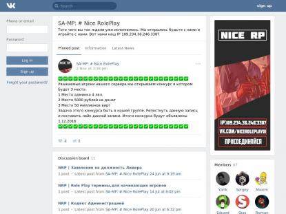 SAMP Сервер SAMP SERVER