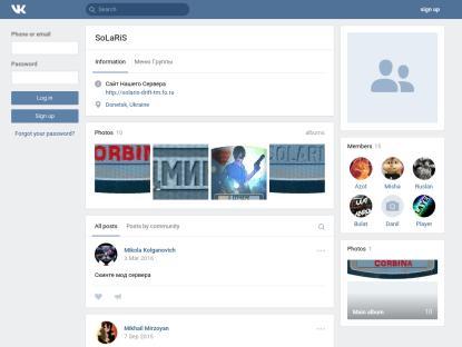 SAMP Сервер SAMP SERVER