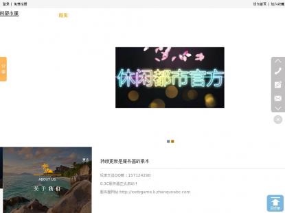 SAMP Сервер SAMP SERVER