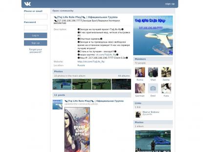 SAMP Сервер SAMP SERVER