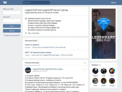 SAMP Сервер SAMP SERVER