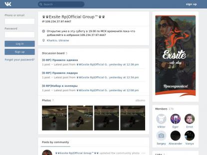 SAMP Сервер SAMP SERVER