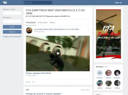 SAMP Сервер SAMP SERVER