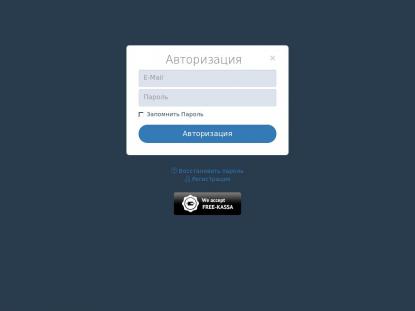 SAMP Сервер SAMP SERVER