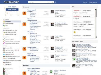 SAMP Сервер SAMP SERVER
