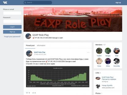 SAMP Сервер SAMP SERVER