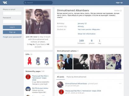 SAMP Сервер SAMP SERVER