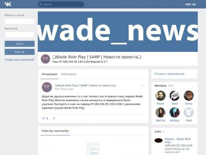 SAMP Сервер SAMP SERVER