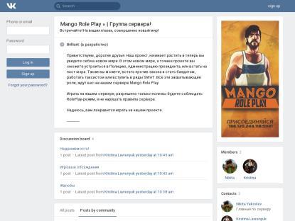 SAMP Сервер Mango Role Play 50kk 10 lvl 5k donate