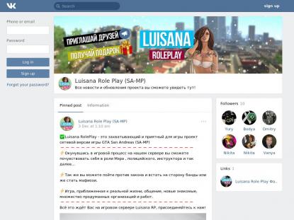 SAMP Сервер Rolix Role Play | Test!