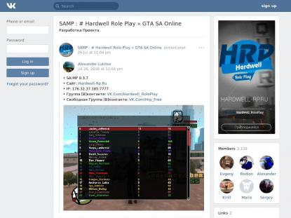 SAMP Сервер SAMP SERVER