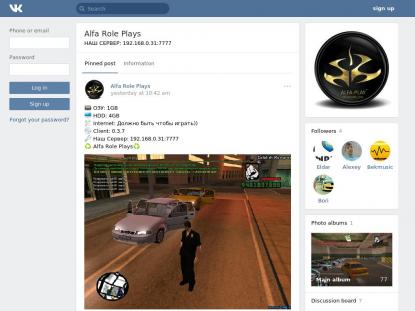 SAMP Сервер SAMP SERVER