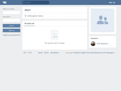 SAMP Сервер SAMP SERVER