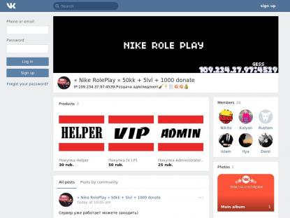 SAMP Сервер SAMP SERVER