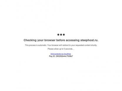 SAMP Сервер SAMP SERVER