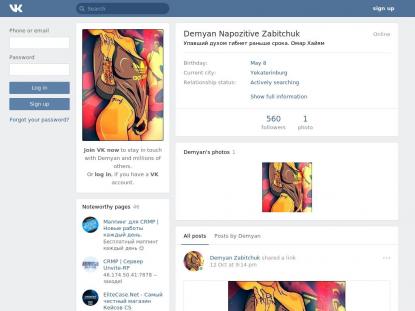 SAMP Сервер SAMP SERVER