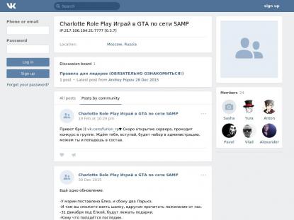 SAMP Сервер SAMP SERVER